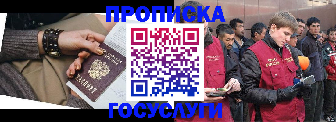 форма 3 в Аксае