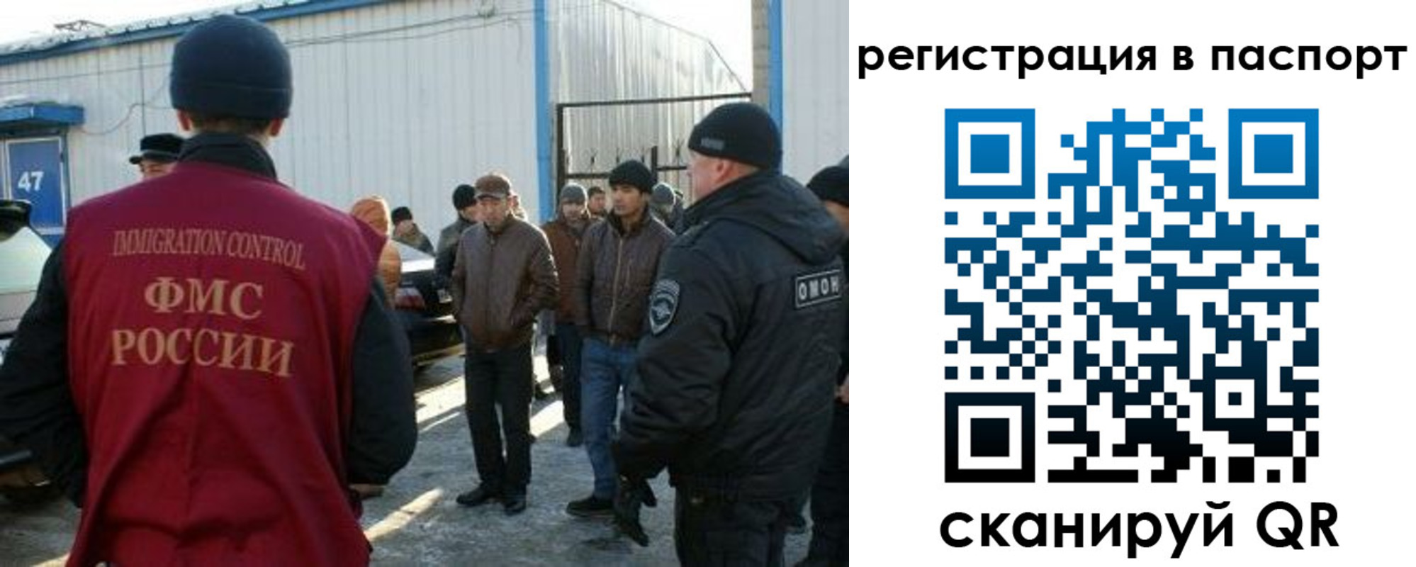 прописка от собственника в Аксае