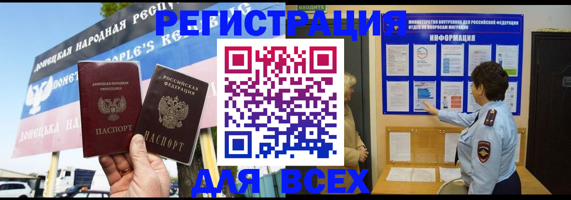 форма 3 в Аксае